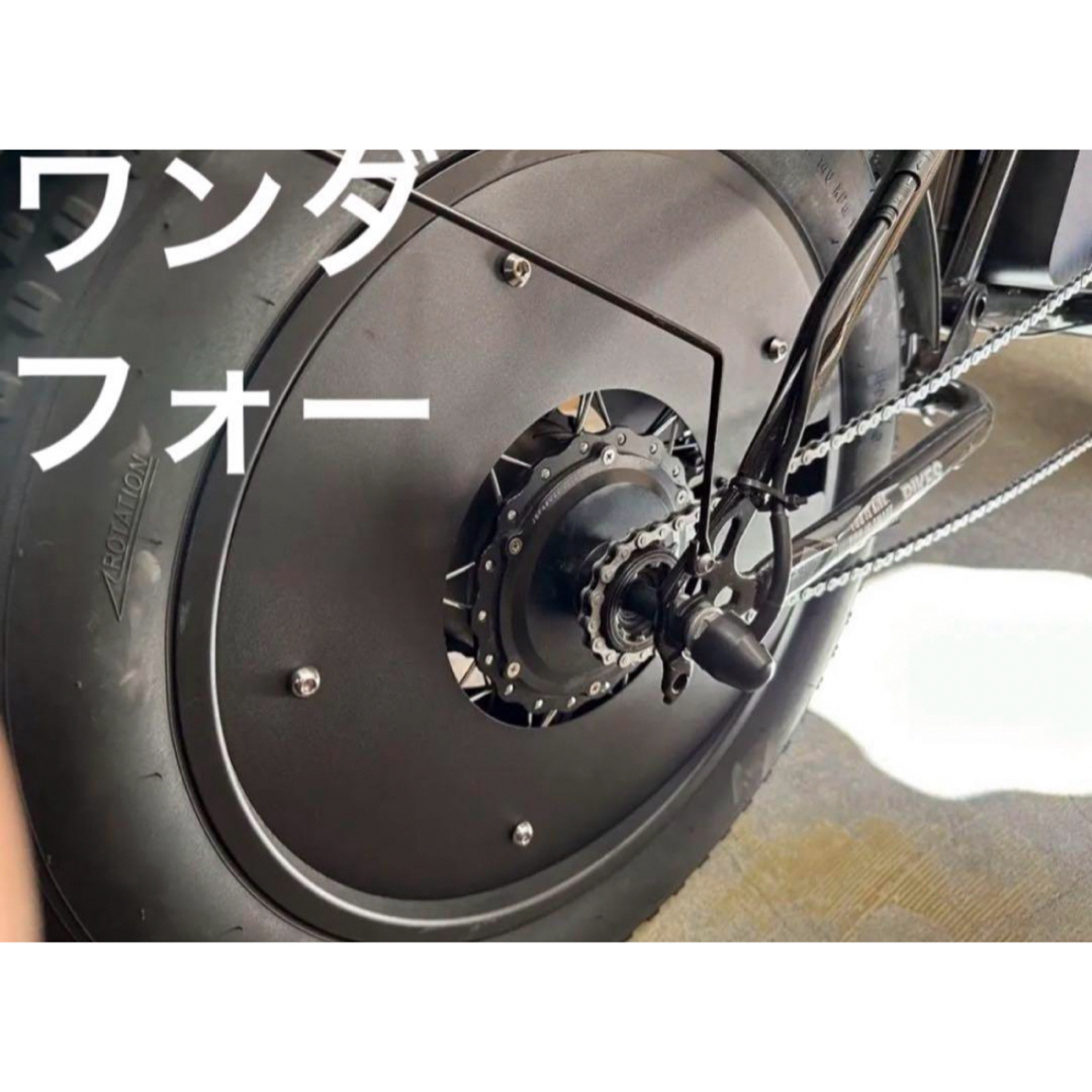 Ebikeホイールディスクカバー全車種用タイヤ外さなくてok(4枚) スポーツ/アウトドアの自転車(パーツ)の商品写真