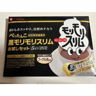 ハーブ健康本舗　モリモリスリム(健康茶)