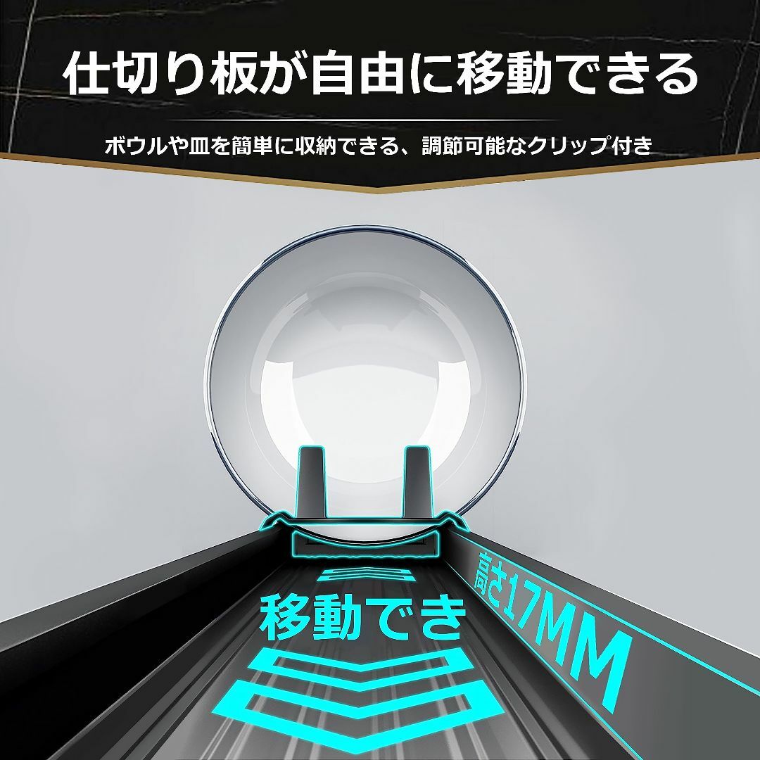 【間隔調整可能】ディッシュスタンド 食器立て 皿立て 食器 収納 ディッシュラッ インテリア/住まい/日用品のキッチン/食器(その他)の商品写真