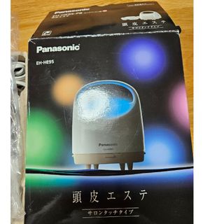 パナソニック(Panasonic)のPanasonic頭皮エステ(ヘアケア)