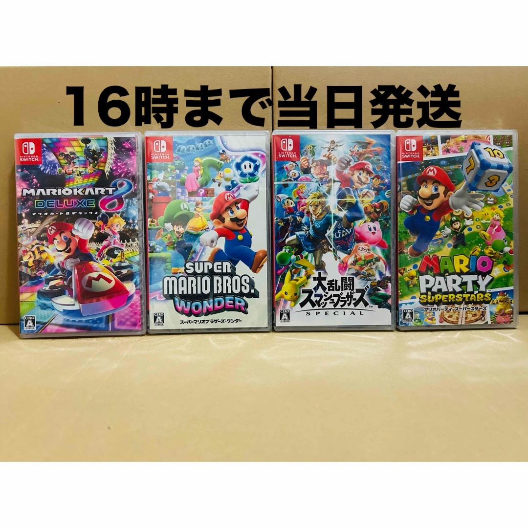ニンテンドースイッチ スマブラ マリオカート8 マリオパーティ - 家庭 ニンテンドースイッチ スマブラ マリオカート8 マリオパーティ - 家庭