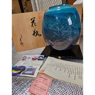 九谷焼　山田光陽作　花瓶(花瓶)