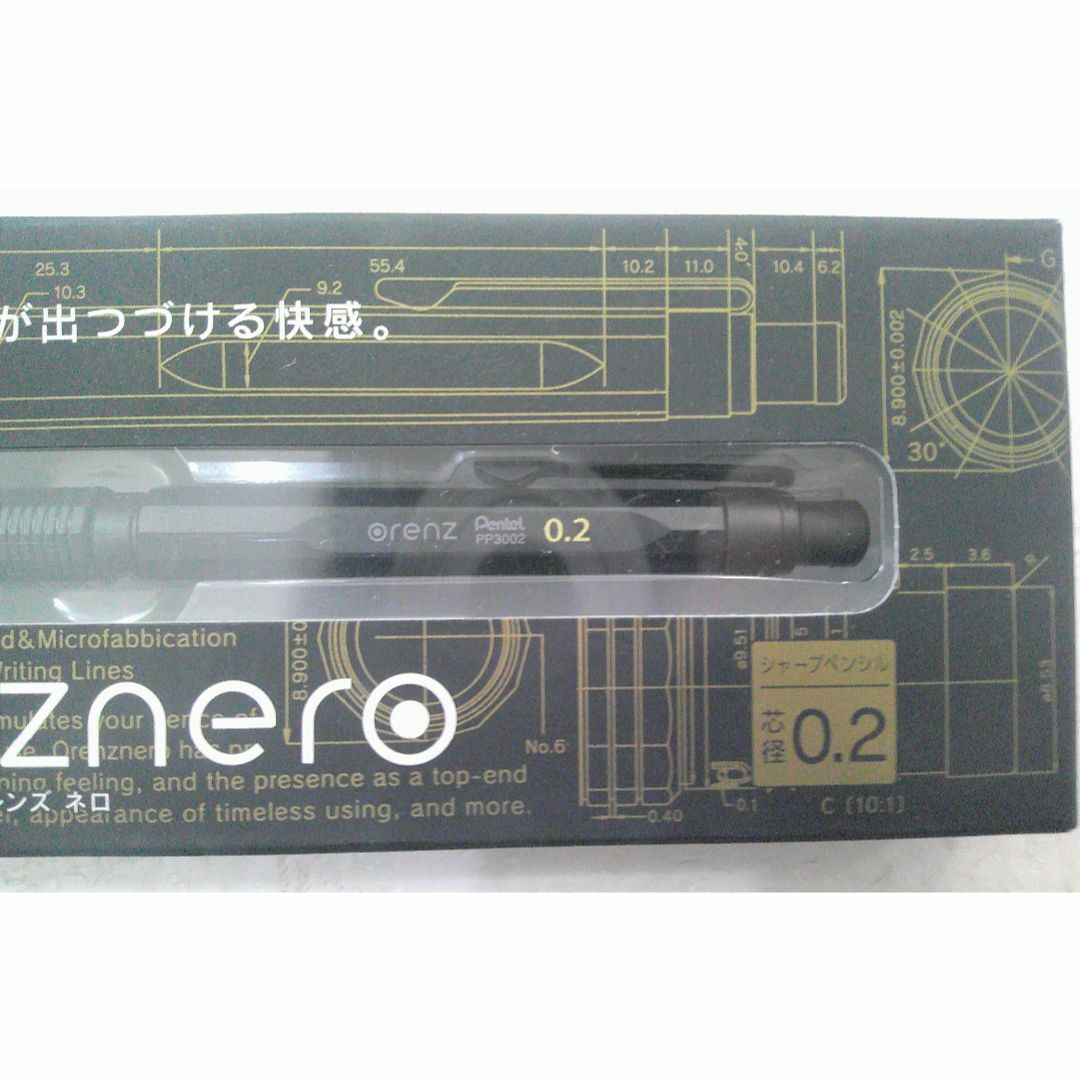 ぺんてる(ペンテル)の★ぺんてる orenz nero オレンズ ネロ シャープペンシル 0.2mm★ インテリア/住まい/日用品の文房具(ペン/マーカー)の商品写真