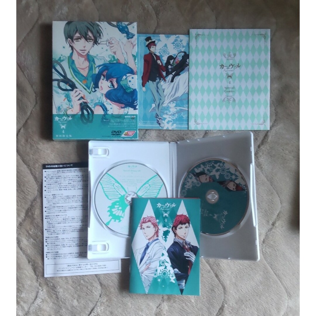 カーニヴァル DVD  CD  セット エンタメ/ホビーのCD(アニメ)の商品写真
