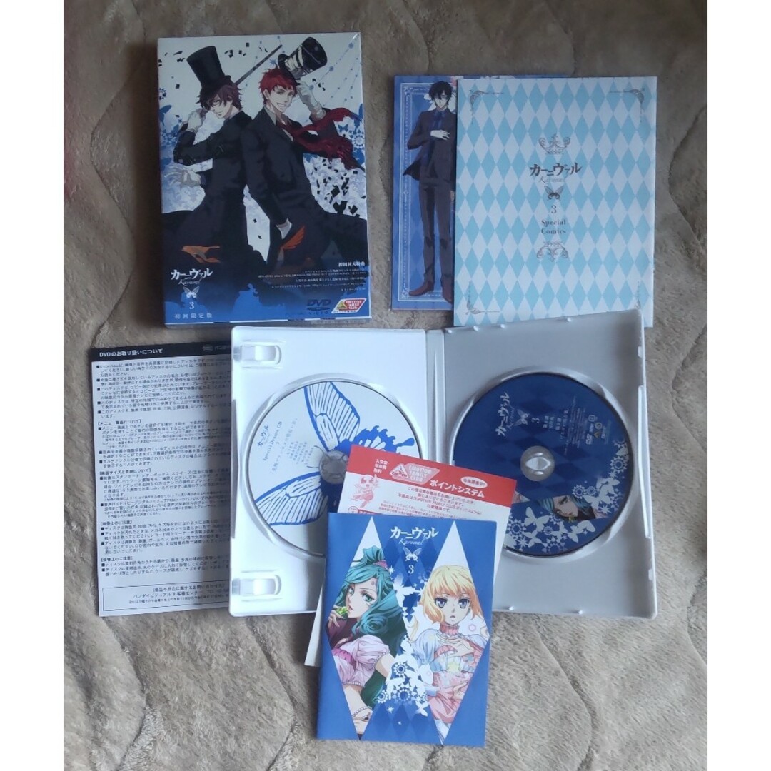 カーニヴァル DVD  CD  セット エンタメ/ホビーのCD(アニメ)の商品写真