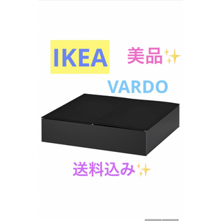 イケア(IKEA)のIKEA ベッド下収納ボックス　　送料込み(ケース/ボックス)
