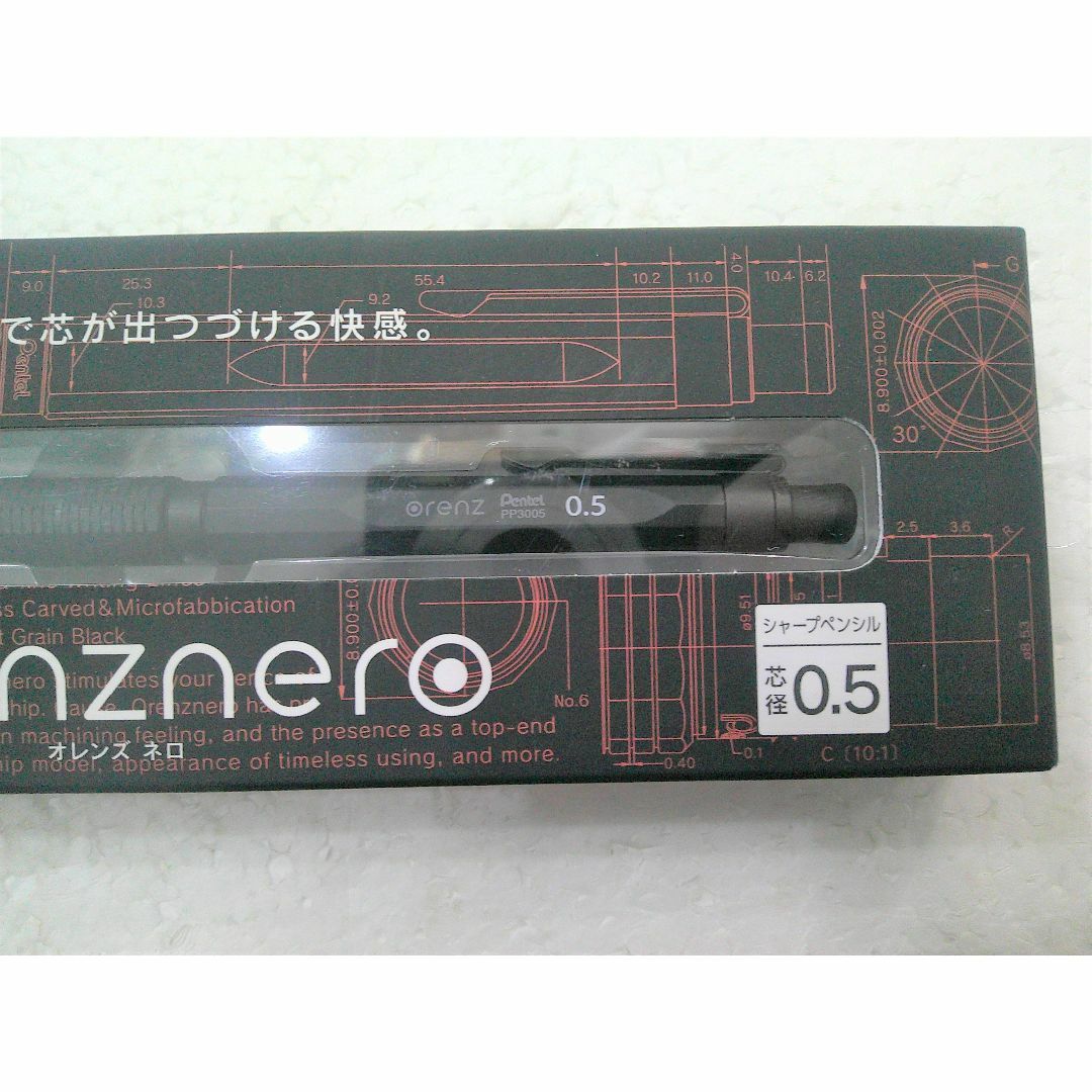 ぺんてる(ペンテル)の★ぺんてる orenz nero オレンズ ネロ シャープペンシル 0.5mm★ インテリア/住まい/日用品の文房具(ペン/マーカー)の商品写真