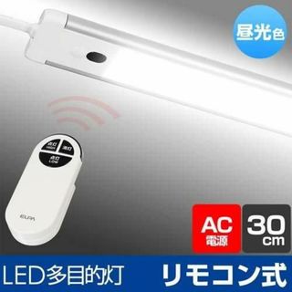 エルパ(ELPA)の新品☆ELPA LED多目的灯 ALT-2030RE(その他)