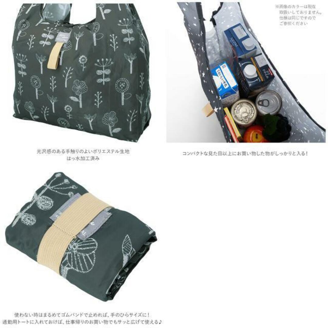 エコバッグ Mサイズ レディースのバッグ(エコバッグ)の商品写真