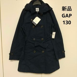 ギャップキッズ(GAP Kids)のGAP kids　ネイビー　トレンチコート　130(コート)