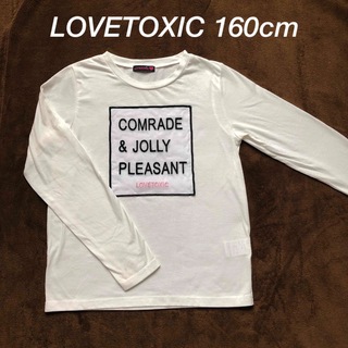 lovetoxic - LOVETOXIC L(160cm) 長袖Tシャツ