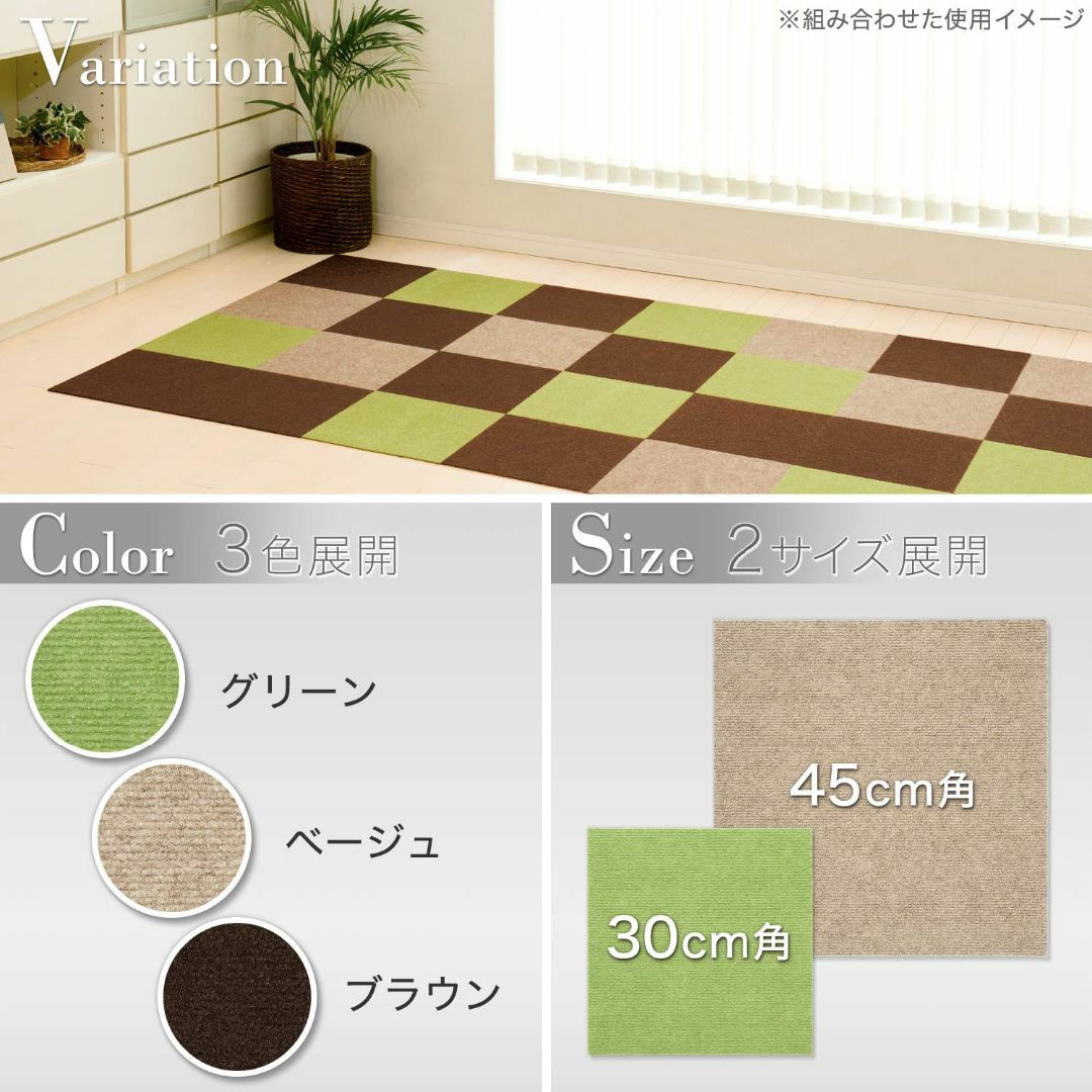 【色: ブラウン】レック ぴたQ 吸着 タイルマット 30×30cm 9枚入 ブ インテリア/住まい/日用品のラグ/カーペット/マット(ラグ)の商品写真