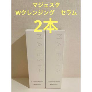 ナリス化粧品 - 新入荷‼️ナリス　マジェスタ　Wクレンジング　セラム クレンジング・洗顔料　2本