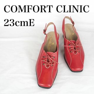 COMFORT CLINIC*バックストラップパンプス*23cmE*M5066(ハイヒール/パンプス)