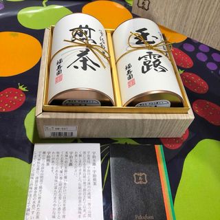 【匿名発送】福寿園　ギフト用　宇治煎茶&玉露詰め合わせ　箱入り(茶)