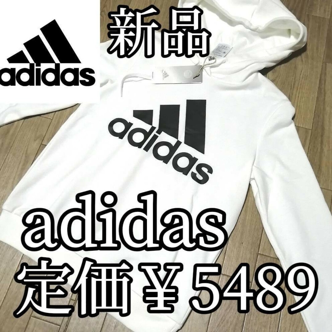 adidas(アディダス)の【大人気残りわずか】新品　アディダス　レディース　プルオーバーパーカー　Lサイズ レディースのトップス(パーカー)の商品写真