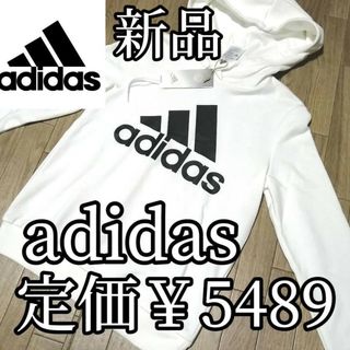 アディダス(adidas)の【大人気残りわずか】新品　アディダス　レディース　プルオーバーパーカー　Lサイズ(パーカー)