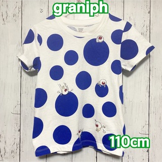 Design Tshirts Store graniph - グラニフ ゲゲゲの鬼太郎 目玉おやじ Tシャツ 110cm