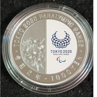 東京オリンピック　パラリンピック2020競技大会 記念千円銀貨幣　プルーフ(金属工芸)