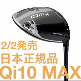 TaylorMade - カ18☆TaylorMade M2 2017 日本仕様 6本JPアイアンセット