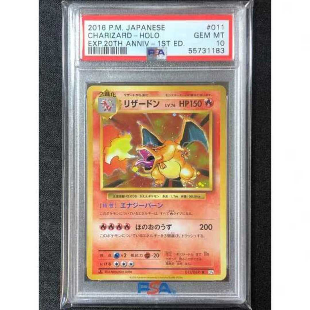 ポケモンカード ピカチュウ セブン プロモ 未開封 ポケモンカード ピカチュウ セブン プロモ 未開封