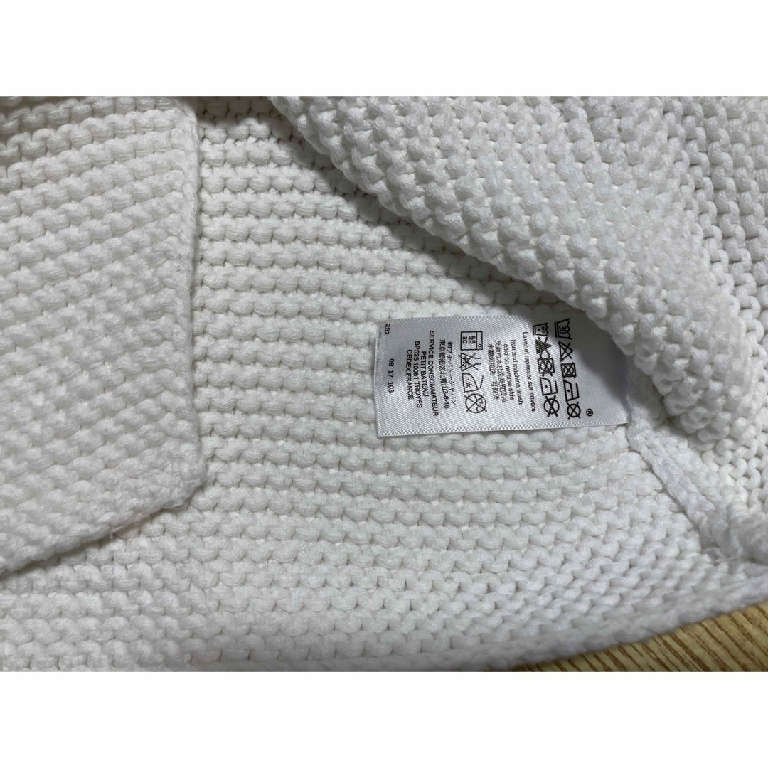 PETIT BATEAU(プチバトー)のプチバトー　ガーター編み　ニット　カーディガン　ホワイト　70サイズ　6m キッズ/ベビー/マタニティのベビー服(~85cm)(カーディガン/ボレロ)の商品写真