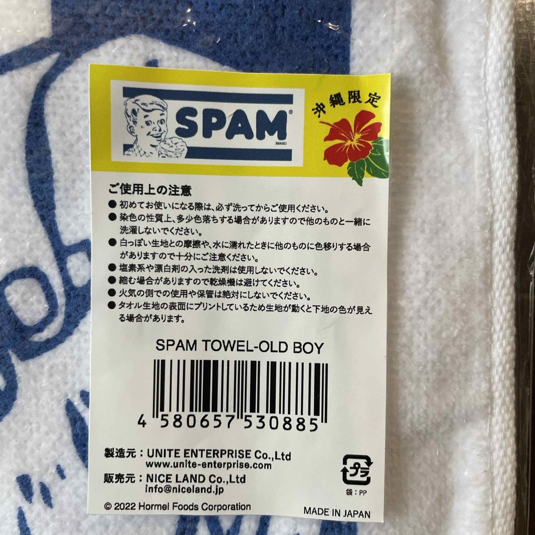 沖縄限定SPAMタオル インテリア/住まい/日用品の日用品/生活雑貨/旅行(タオル/バス用品)の商品写真