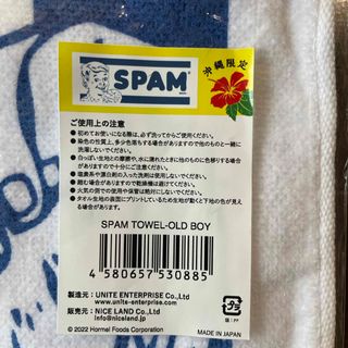 沖縄限定SPAMタオル(タオル/バス用品)