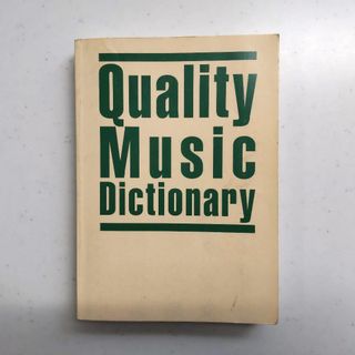 Q盤大辞典（総合カタログ）-Quality Music Dictionary-　(アート/エンタメ)