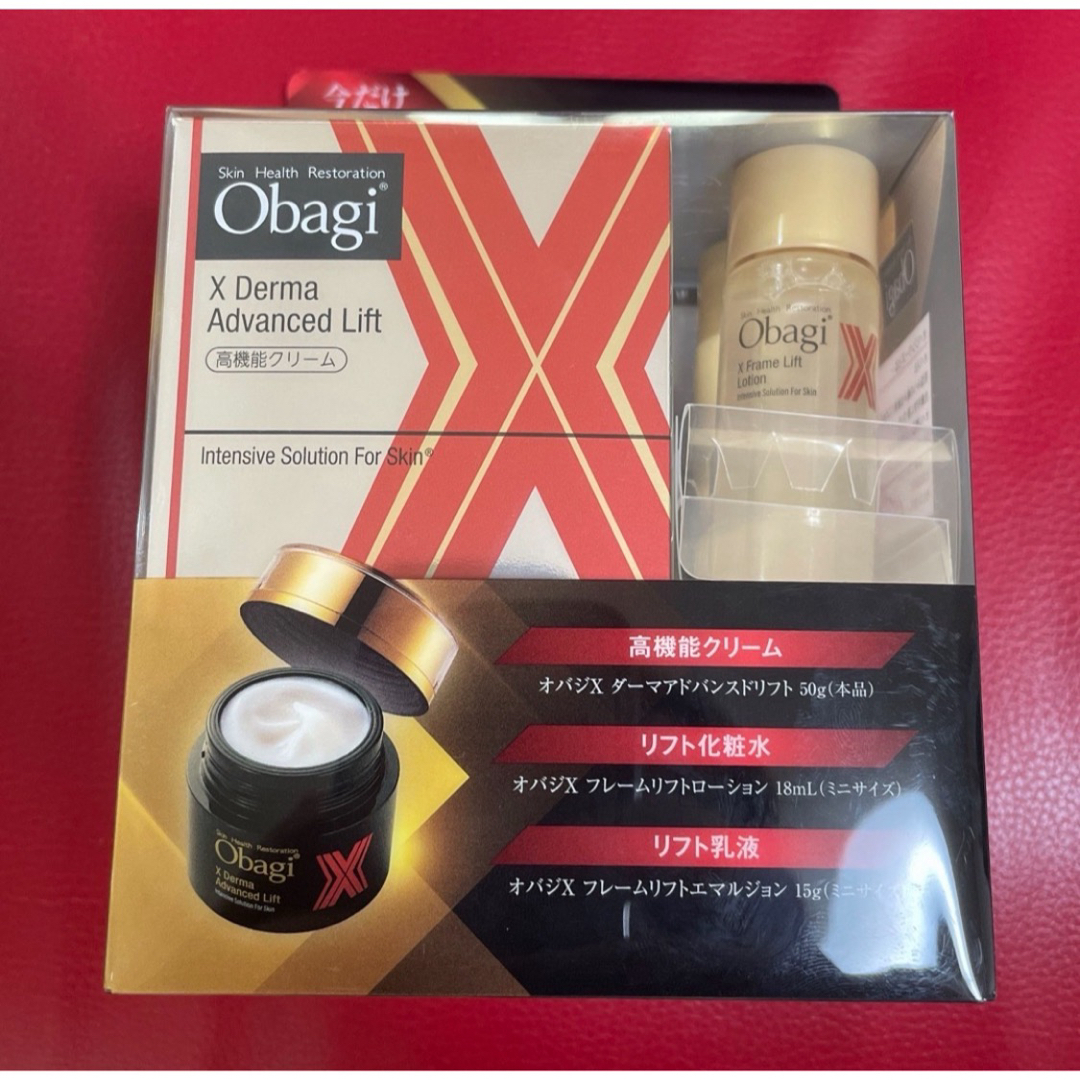 Obagi - 新品未開封❣️オバジX ダーマアドバンスドリフト 50mlの通販