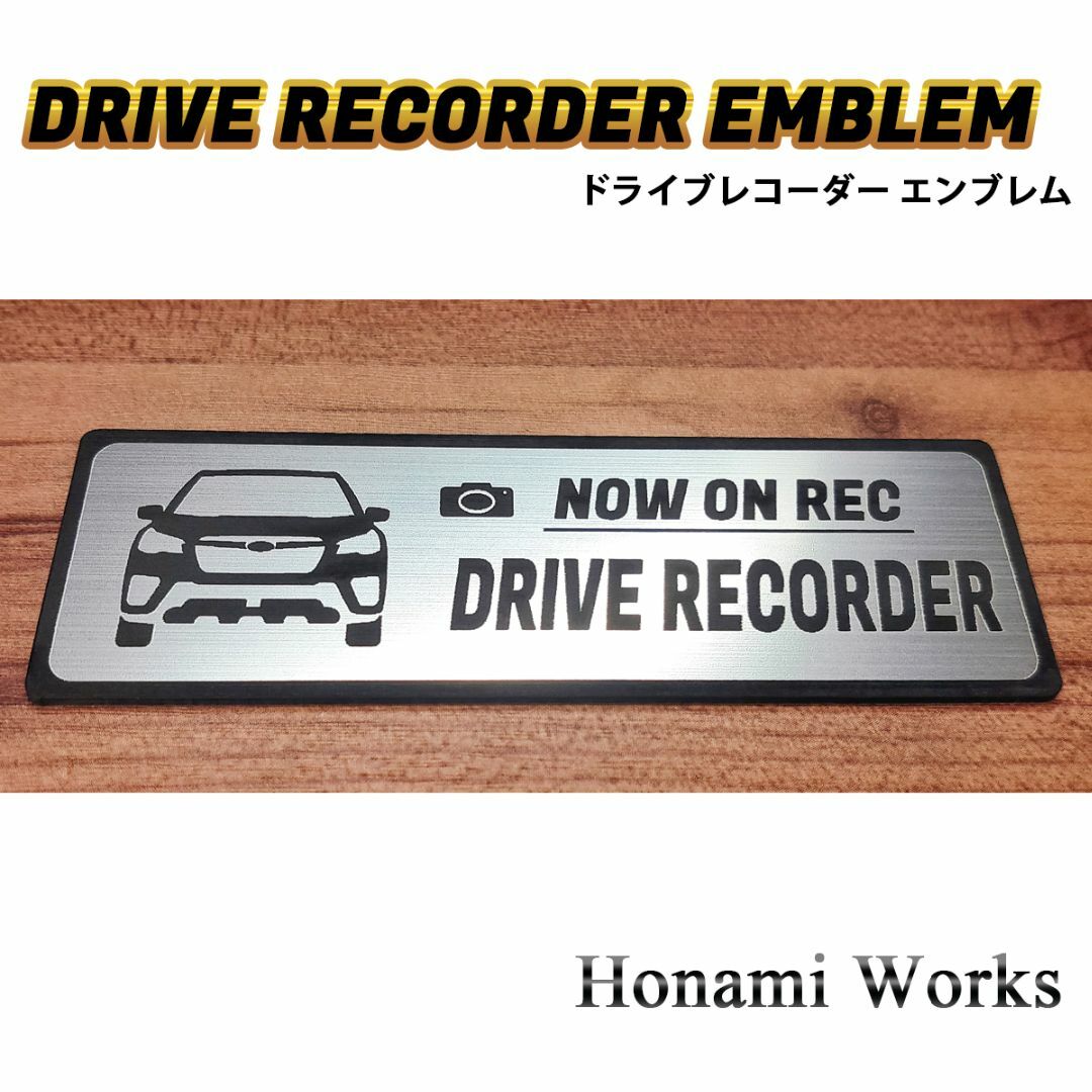 スバル(スバル)のMC前 フォレスター ドライブレコーダー エンブレム ドラレコ ステッカー 自動車/バイクの自動車(車外アクセサリ)の商品写真