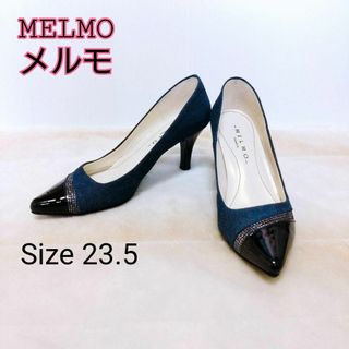 メルモ(MELMO)の美品★メルモ★パンプス★23.5cm★キャンバス エナメル グリッター ラメ(ハイヒール/パンプス)