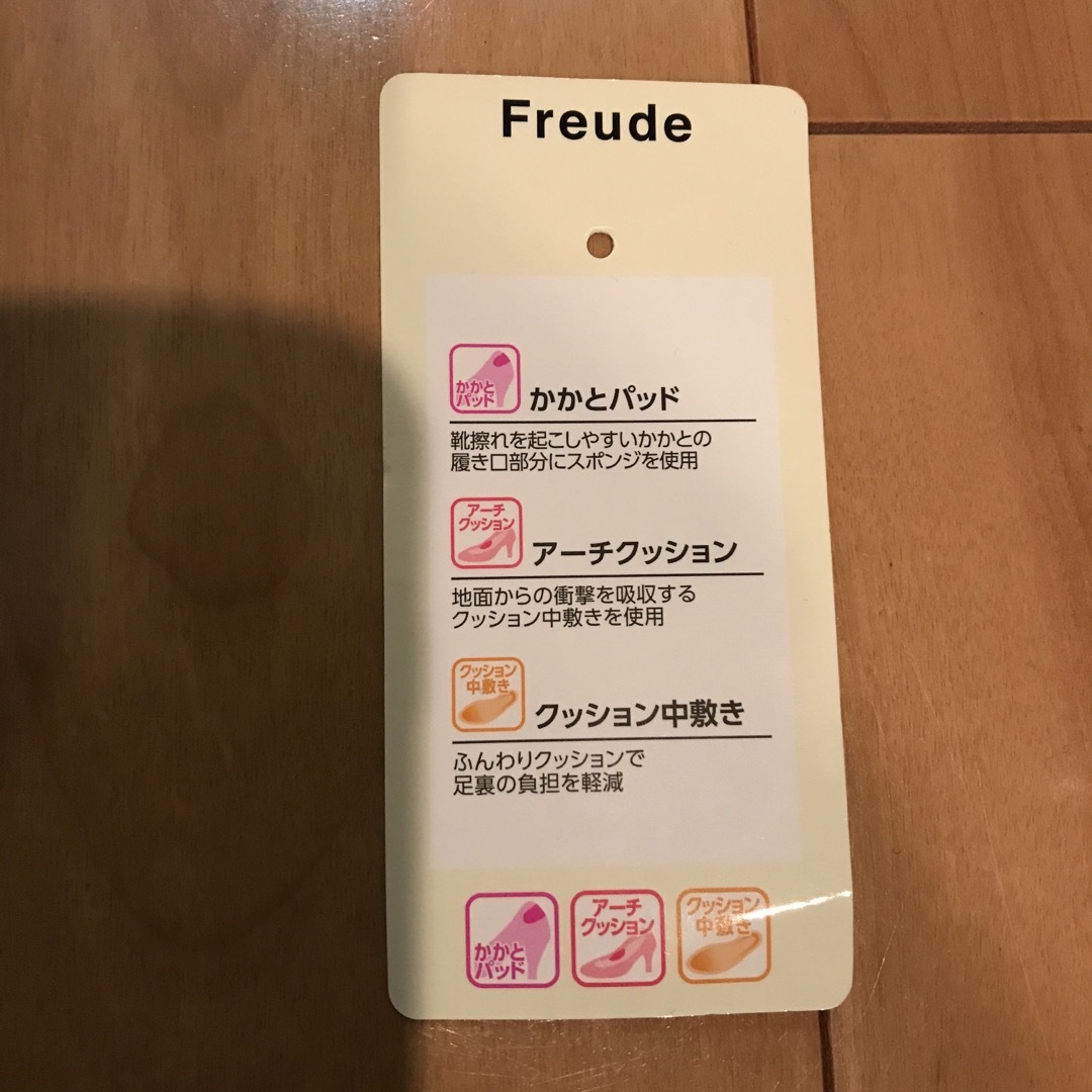 しまむら(シマムラ)の試しばきのみ＊Freude 切り替えヒールパンプス レディースの靴/シューズ(ハイヒール/パンプス)の商品写真