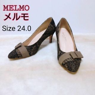 メルモ(MELMO)のメルモ MELMO★パンプス★24.0cm★レース リボン ブラウン ブラック(ハイヒール/パンプス)