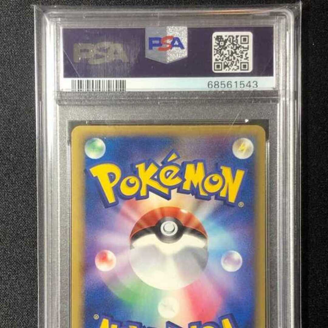 PSA10 メタグロス δ デルタ種 ホロンの研究所 1st 040/086 PSA10 メタグロス δ デルタ種 ホロンの研究所 1st 040/086