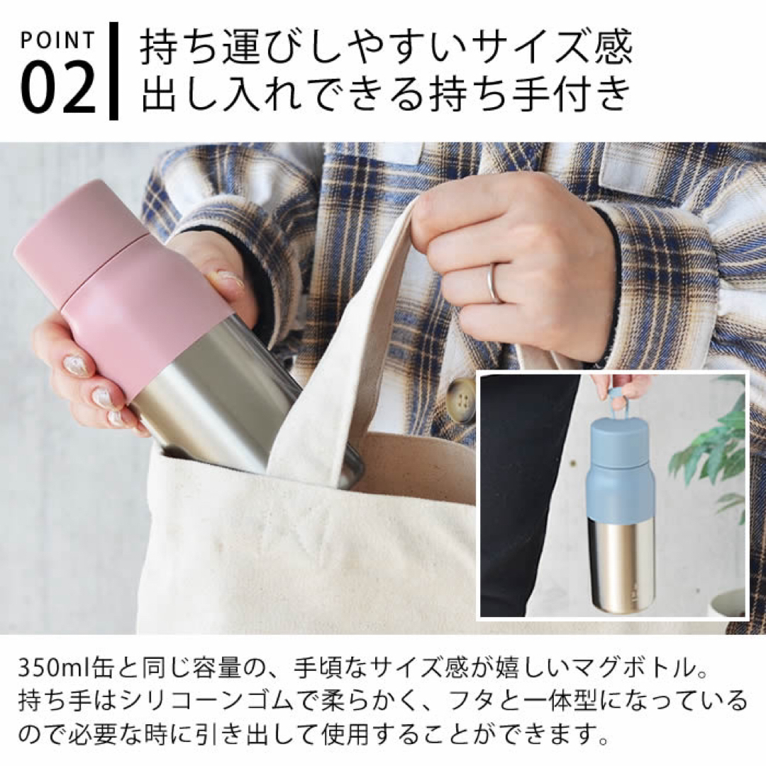 THERMOS(サーモス)のTHERMOS ❃ Stainless steel bottle 350ml インテリア/住まい/日用品のキッチン/食器(タンブラー)の商品写真