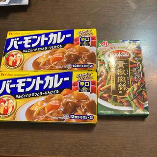 ハウスショクヒン(ハウス食品)のカレールウ＆中華合わせ調味料(調味料)