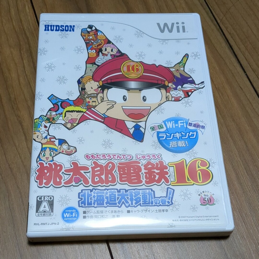 Wii(ウィー)の桃太郎電鉄16 北海道大移動の巻！ エンタメ/ホビーのゲームソフト/ゲーム機本体(家庭用ゲームソフト)の商品写真