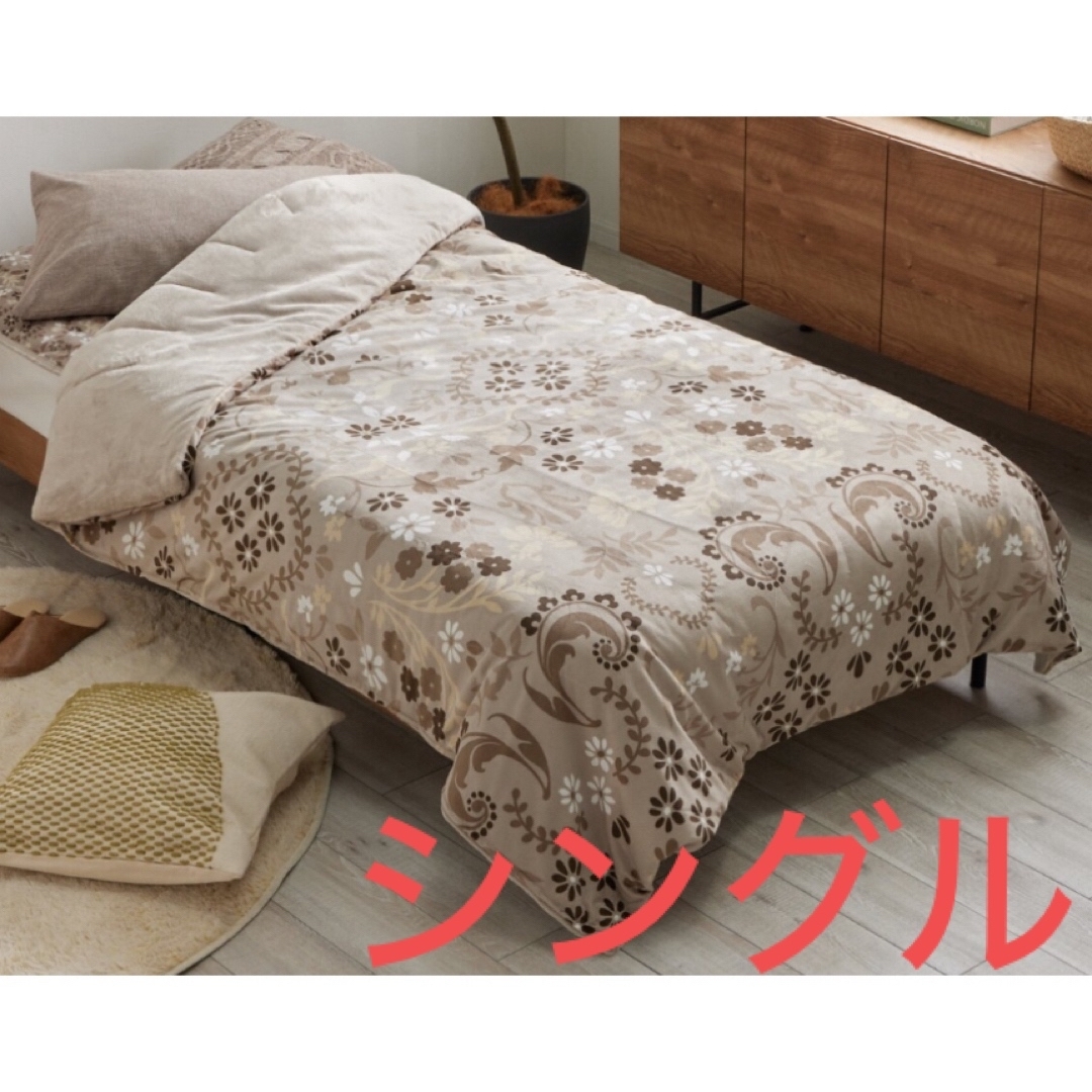 モリリン トリプルリッチ 凄暖 4WAY掛けふとん <シングル
