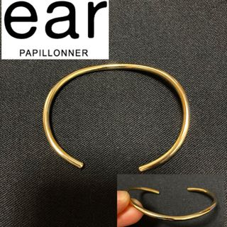 イアパピヨネ(ear PAPILLONNER)の良品■ear PAPILLONNER■ゴールドカラー バングル ブレスレット(ブレスレット/バングル)