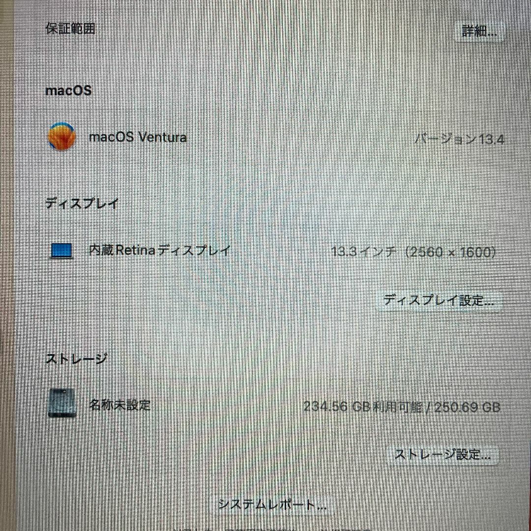 Apple(アップル)のApple MacBook Pro Core i5 ノートパソコン （R85） スマホ/家電/カメラのPC/タブレット(ノートPC)の商品写真