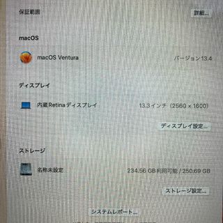 Apple - Apple MacBook Pro Core i5 ノートパソコン （R85）の通販 by