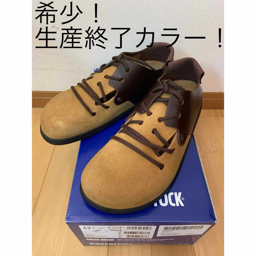 BIRKENSTOCK(ビルケンシュトック)の幅狭42 27cm！ビルケンシュトック　モンタナ　ミンク・ダークブラウン メンズの靴/シューズ(スニーカー)の商品写真