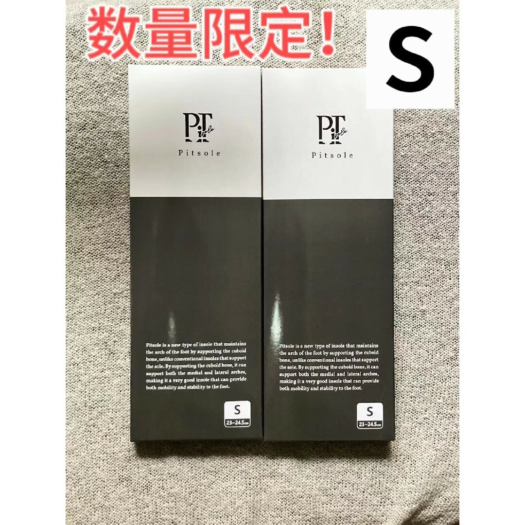 pitsole ピットソール Sサイズインソール ブラック , 公式ストア - 靴 pitsole ピットソール Sサイズインソール ブラック , 公式ストア - 靴