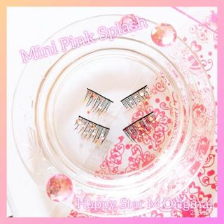 ❤大感謝品★Mini Pink Splash★partyまつげ ミニピンク スプ(つけまつげ)