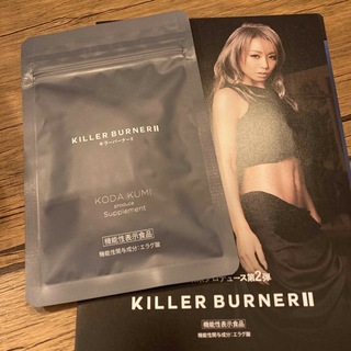 倖田來未 KILLER BURNER II キラーバーナー2(ダイエット食品)