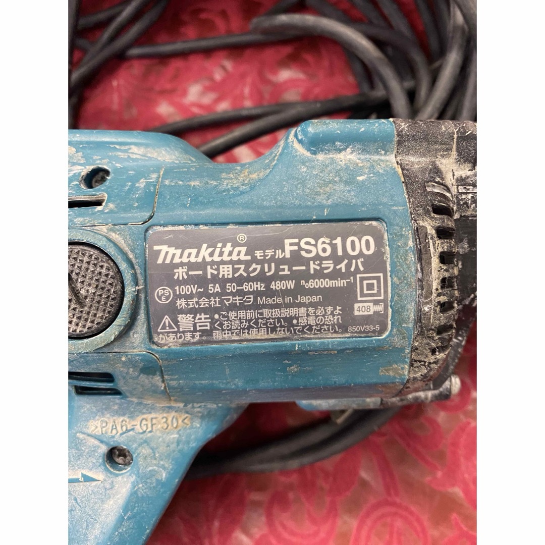 Makita(マキタ)のマキタ makita ボード用スクリュードライバ 100V  FS6100 その他のその他(その他)の商品写真