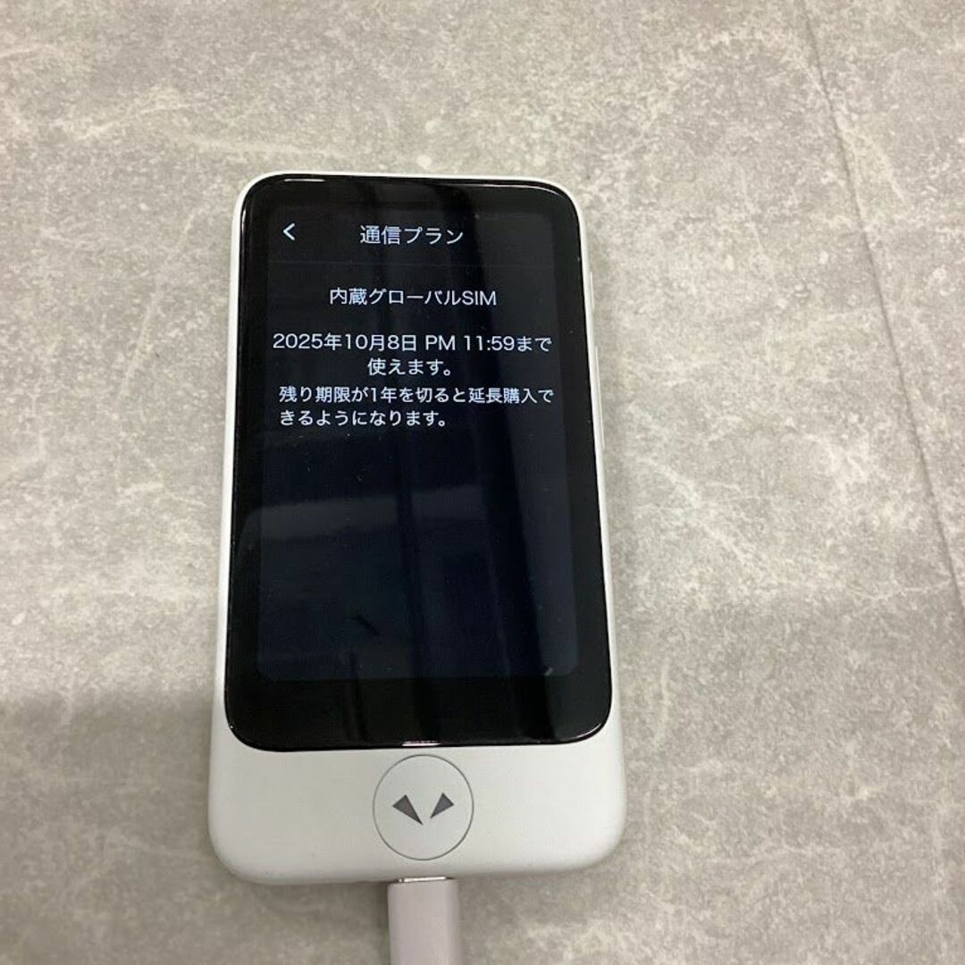 ソースネクスト POCKETALK ポケトーク S Plus グローバル通信 ソースネクスト POCKETALK ポケトーク S Plus グローバル通信