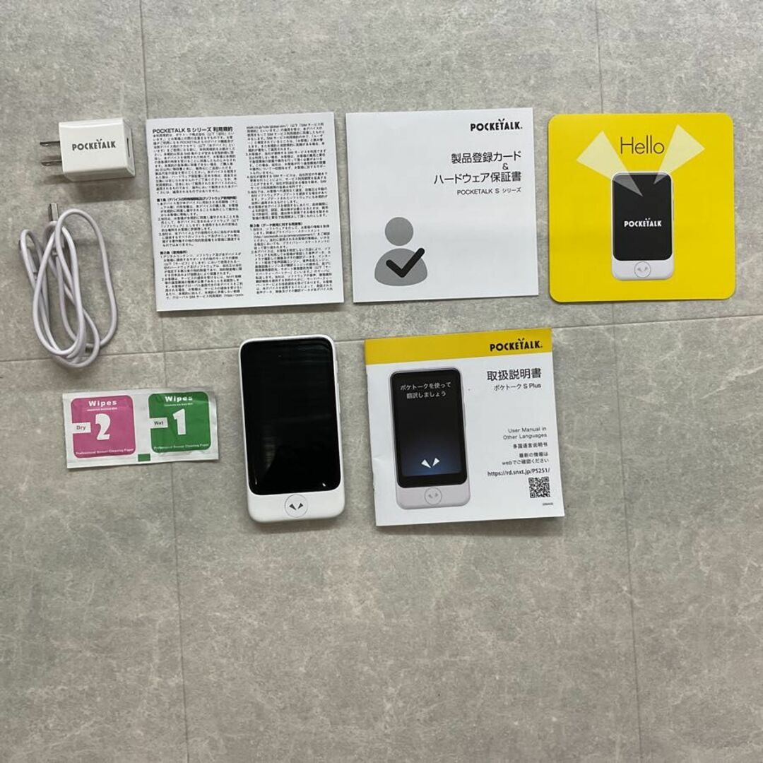 ソースネクスト POCKETALK ポケトーク S Plus グローバル通信 ソースネクスト POCKETALK ポケトーク S Plus グローバル通信