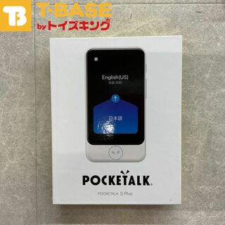 ソースネクスト POCKETALK ポケトーク S Plus グローバル通信付き ホワイト PTSPWG(旅行用品)